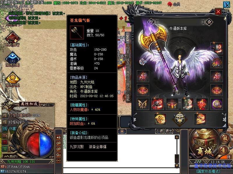 װ������չʾ6