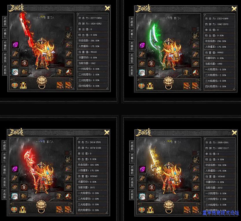 ������װ��չʾͼ3