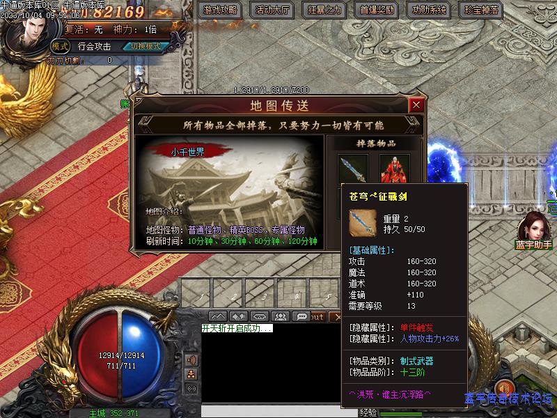 ��ǧ�����繦��չʾ1