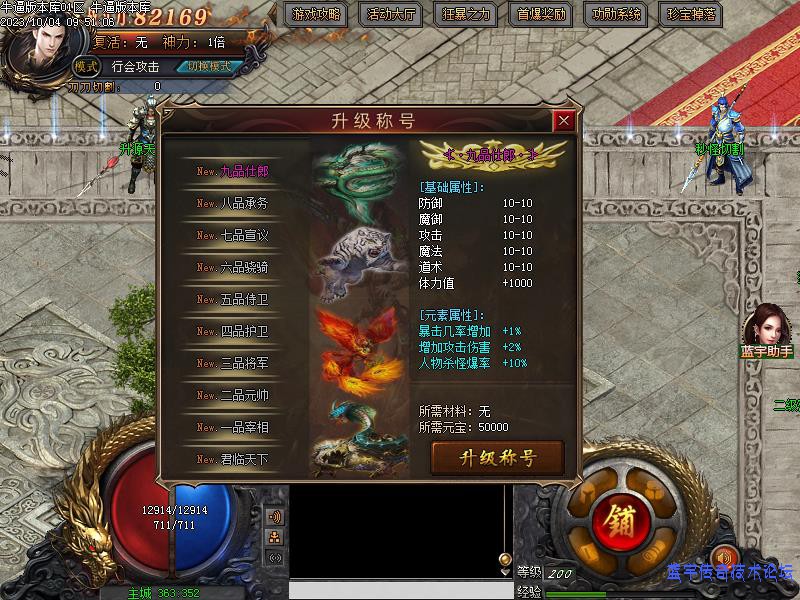 ��ǧ�����繦��չʾ2