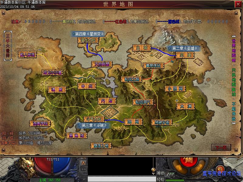 ��ǧ�������ͼչʾ