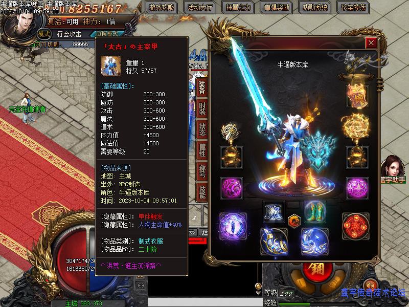 װ������չʾͼ2