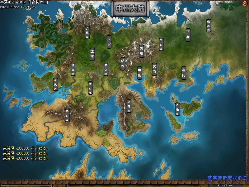 ��Ϸ��½չʾ1