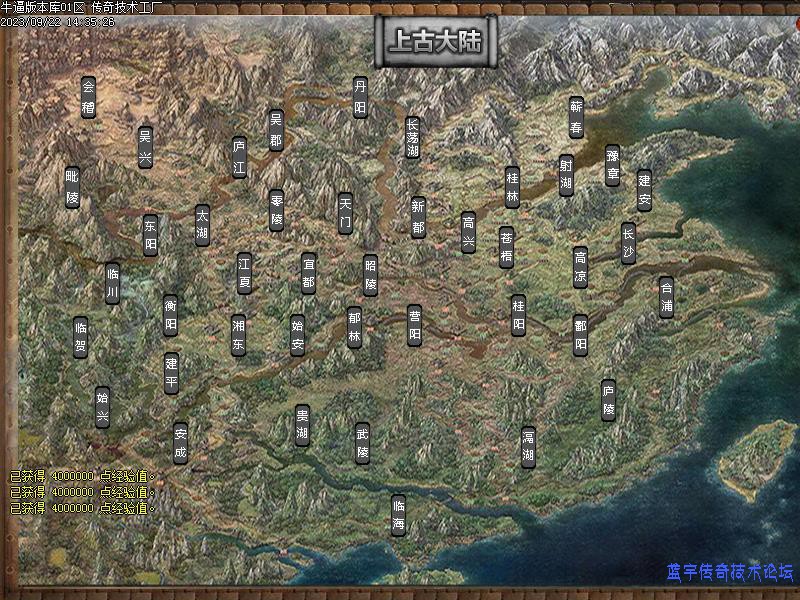 ��Ϸ��½չʾ2