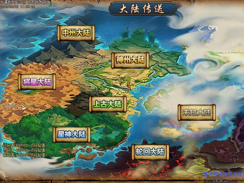 ��Ϸ��½չʾ3