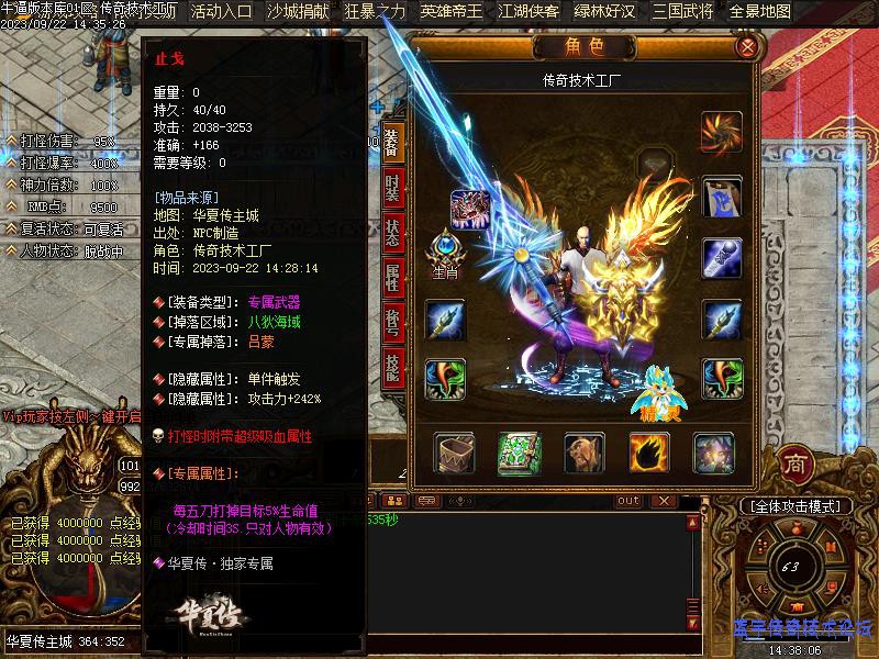 װ������չʾͼ2