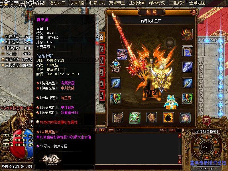 װ������չʾͼ1