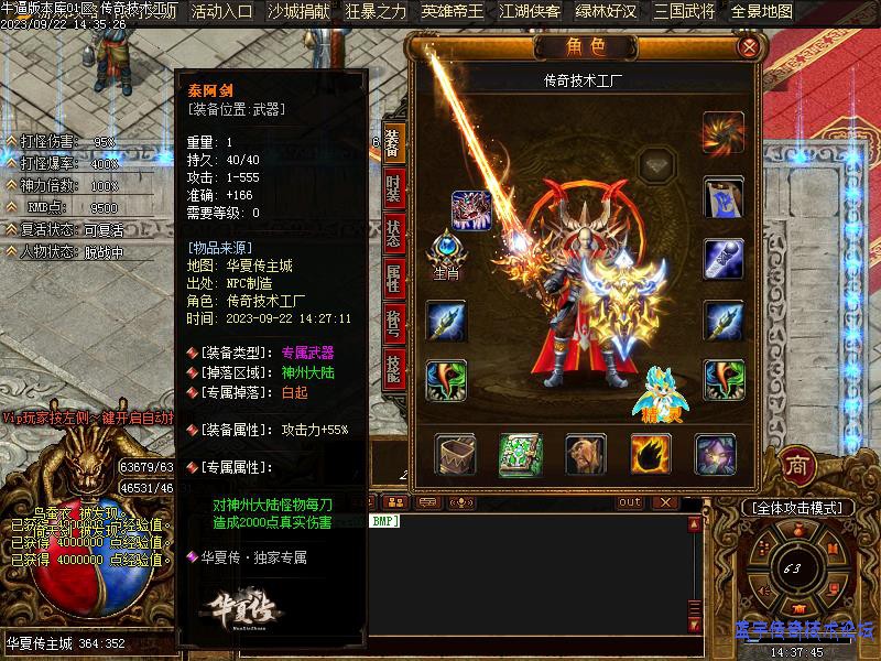 װ������չʾͼ3