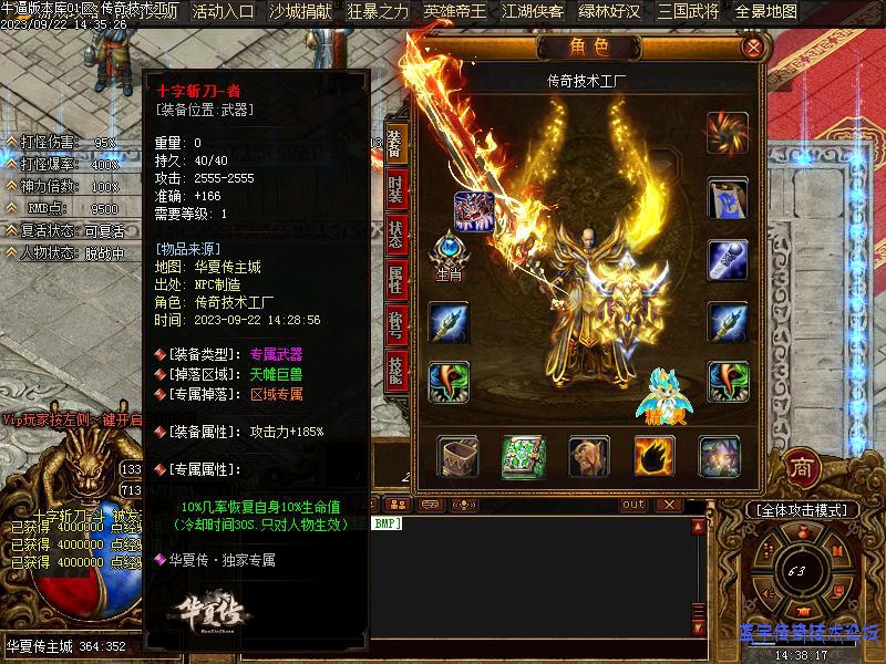 װ������չʾͼ4