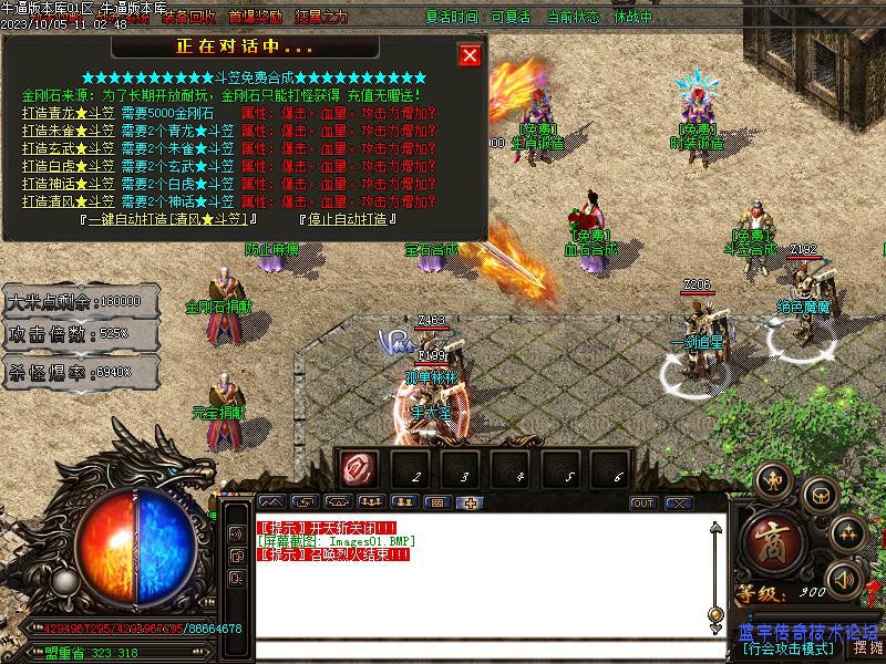 �����ʧ����ͼ2