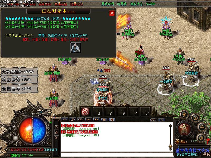 �����ʧ����ͼ3