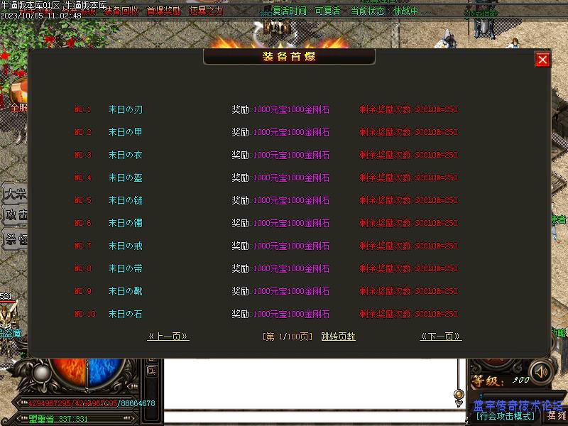 �����ʧ����ͼ5