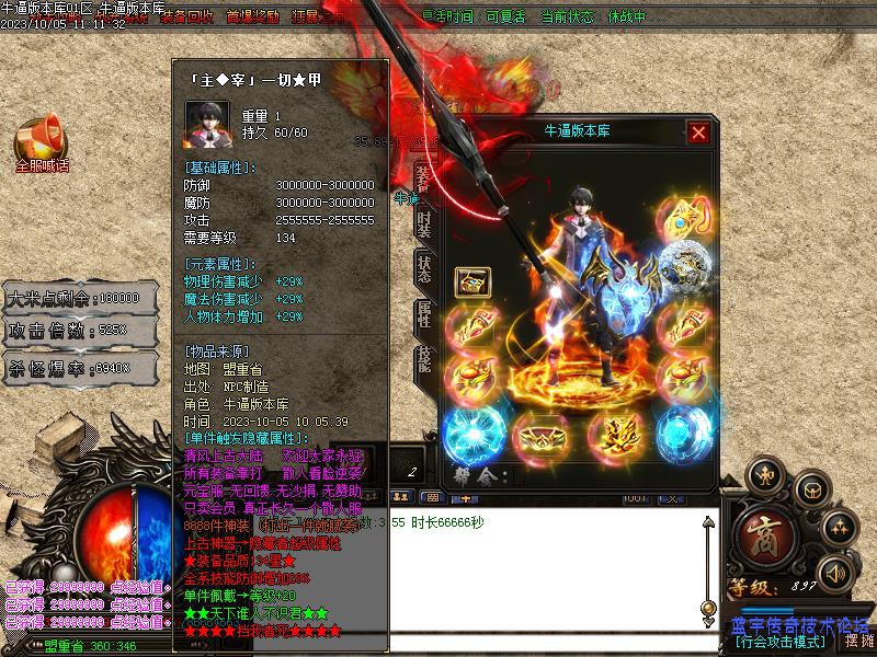 �����ʧװ��ͼ4