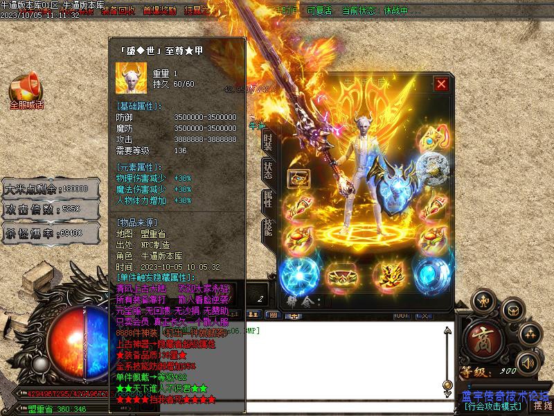 �����ʧװ��ͼ5