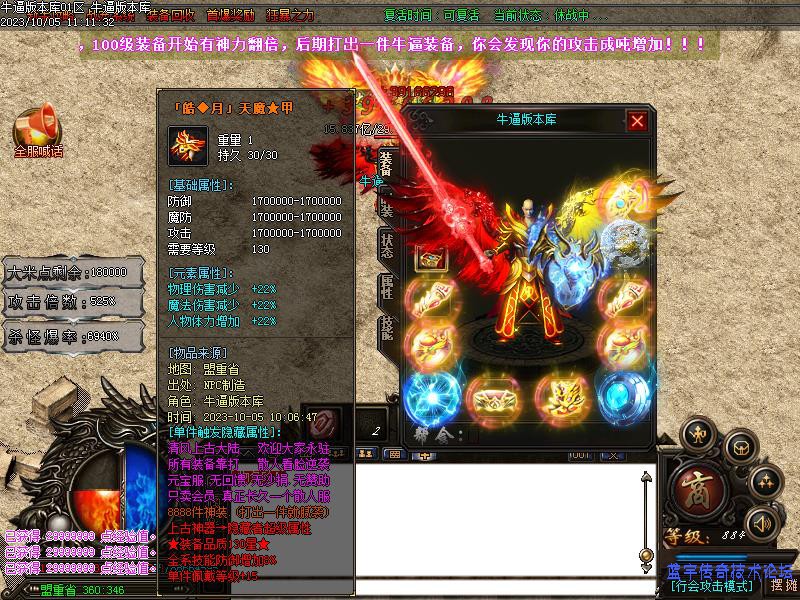 �����ʧװ��ͼ2