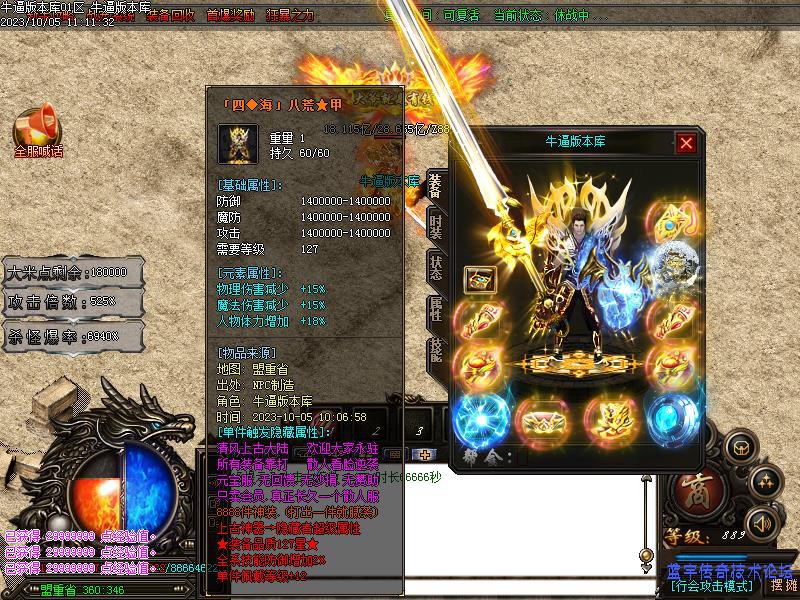 �����ʧװ��ͼ1