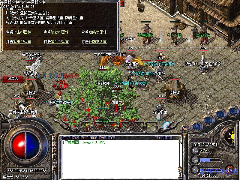 ��ħ΢��չʾͼ3