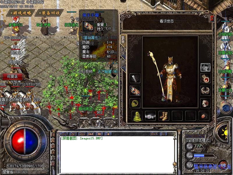 ��ħ΢��չʾͼ8