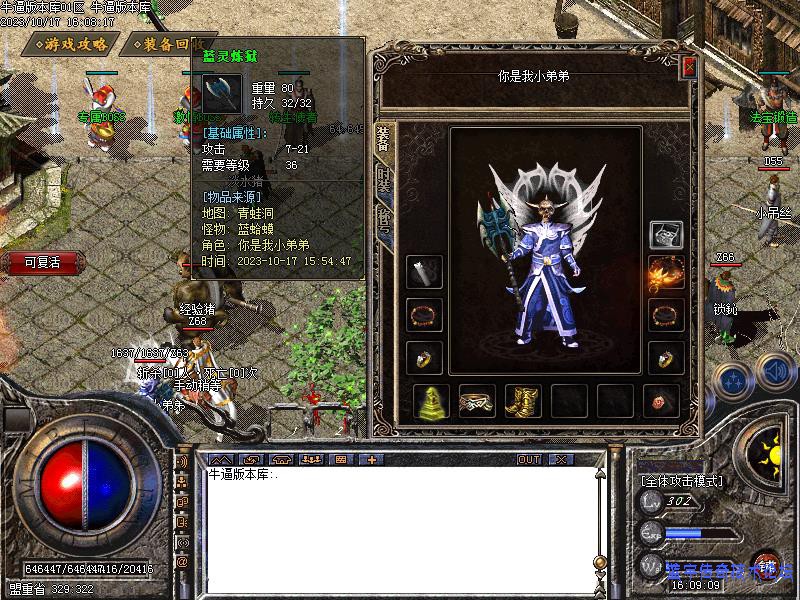 ��ħ΢��չʾͼ7