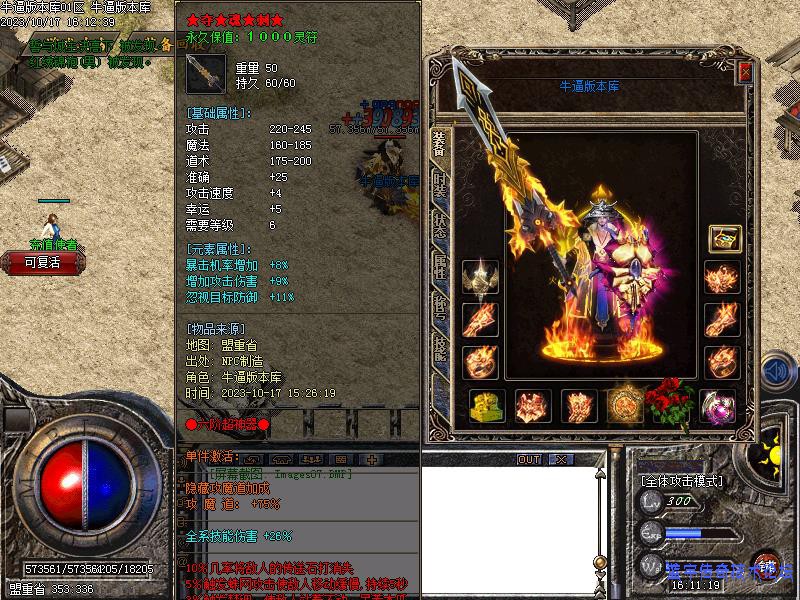 ��ħ΢��չʾͼ9