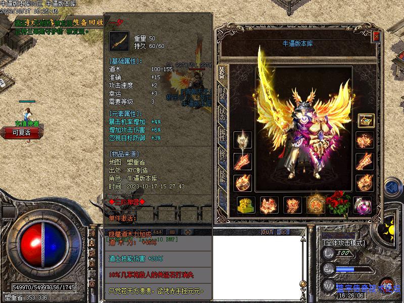 ��ħ΢��չʾͼ10