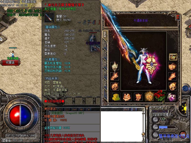 ��ħ΢��չʾͼ13