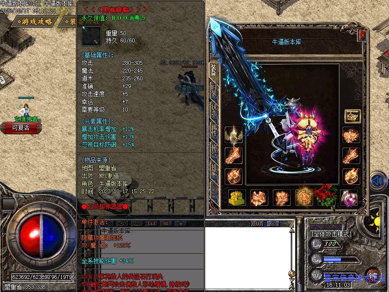 ��ħ΢��չʾͼ14