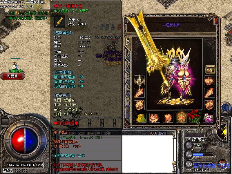 ��ħ΢��չʾͼ15