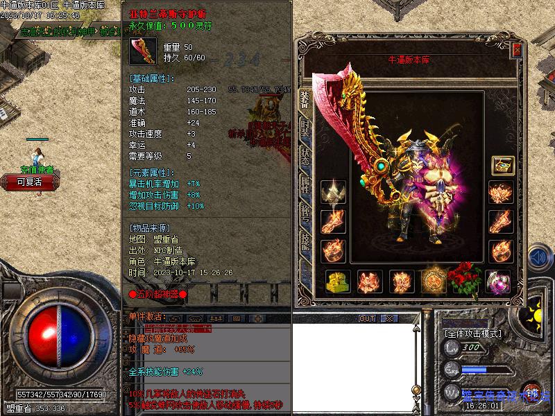 ��ħ΢��չʾͼ16