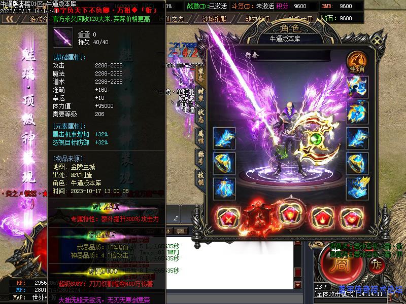 ��������װ��ͼ3