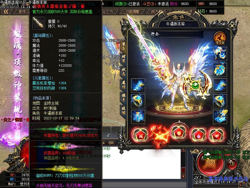 ��������װ��ͼ2