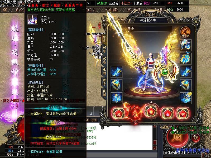 ��������װ��ͼ7