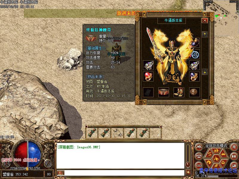 װ������չʾͼ4