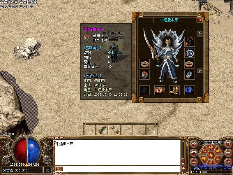 װ������չʾͼ3