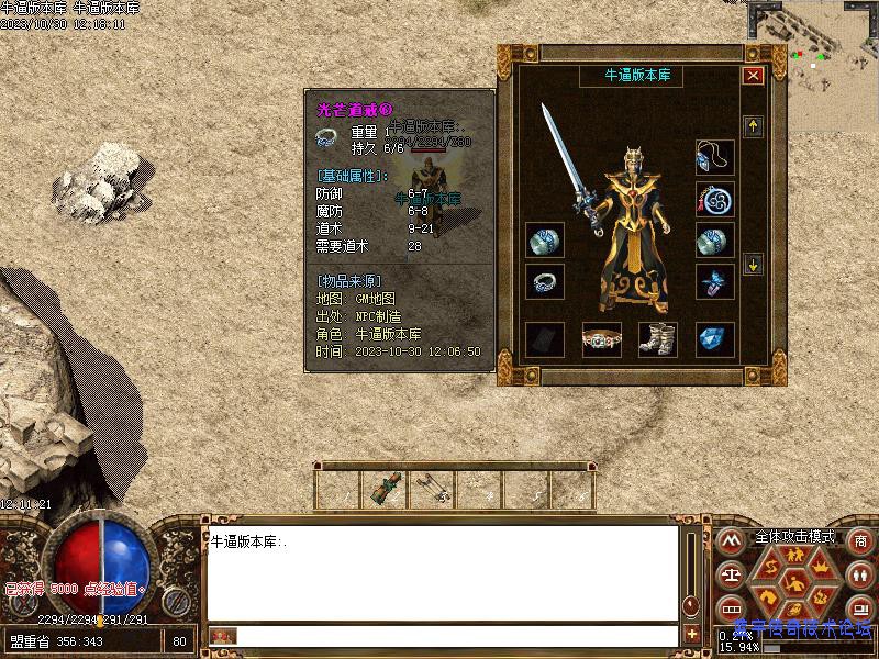 װ������չʾͼ2