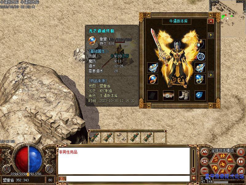 װ������չʾͼ7