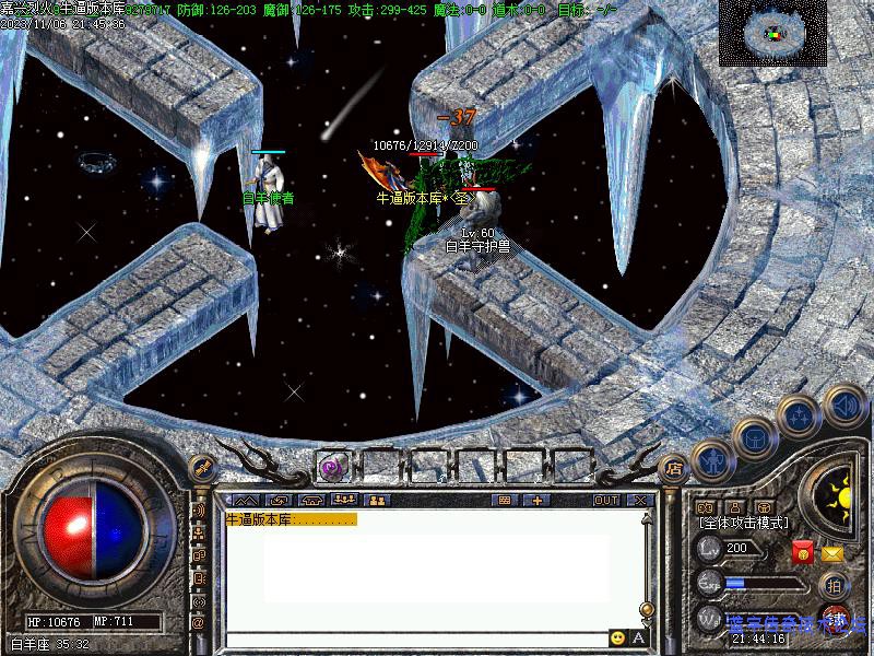 Ѱ����ͼչʾ3