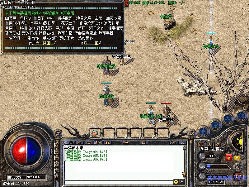 ��ɽ�ǹ���չʾͼ4