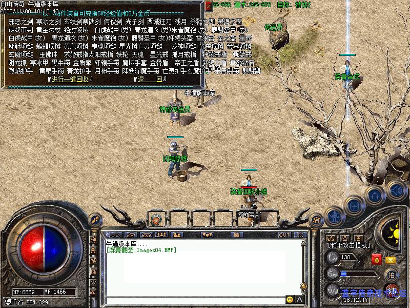 ��ɽ�ǹ���չʾͼ2