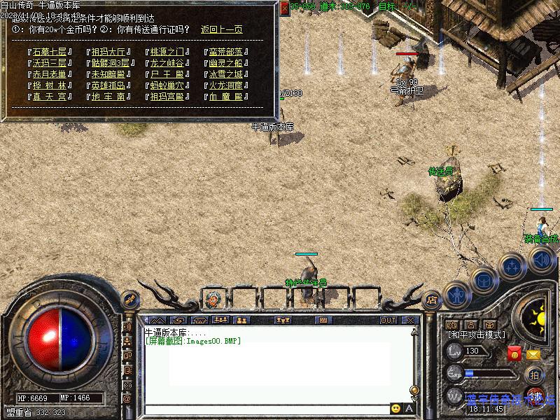 ��ɽ�ǹ���չʾͼ1