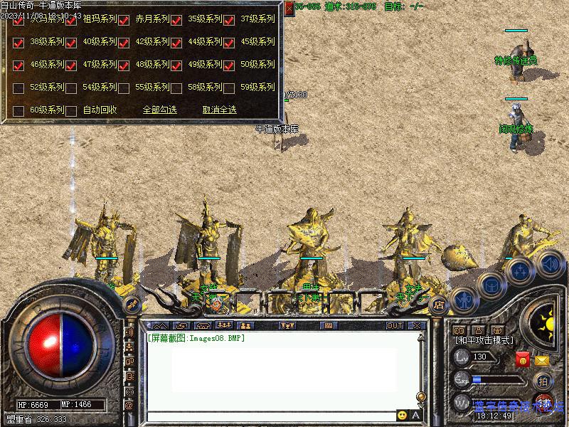 ��ɽ�ǹ���չʾͼ5