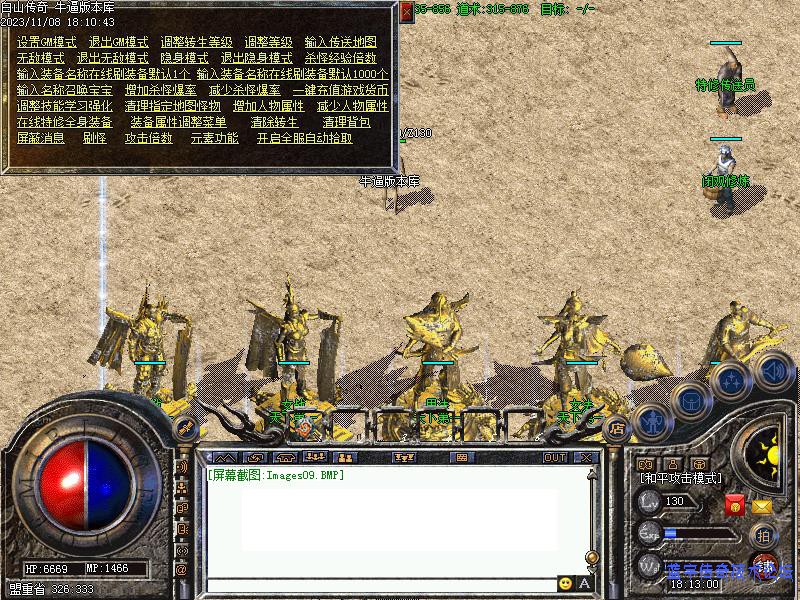 ��ɽ�ǹ���չʾͼ6