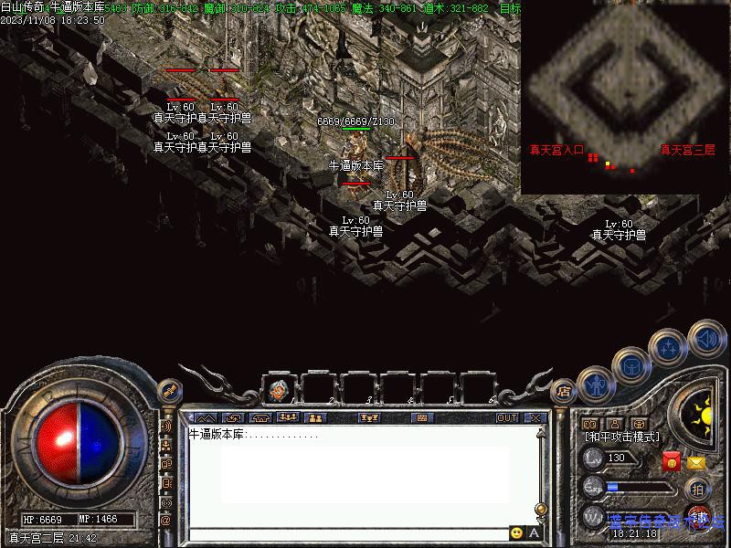 ��ɽ�ǹ���չʾͼ9