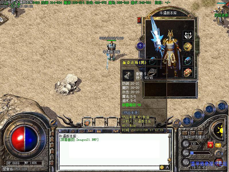 ��ɽ�ǹ���չʾͼ13