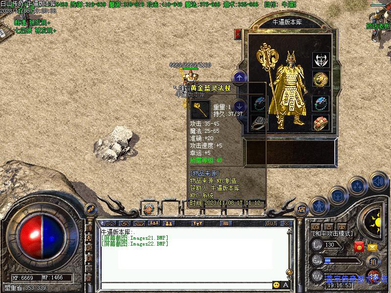 ��ɽ�ǹ���չʾͼ14