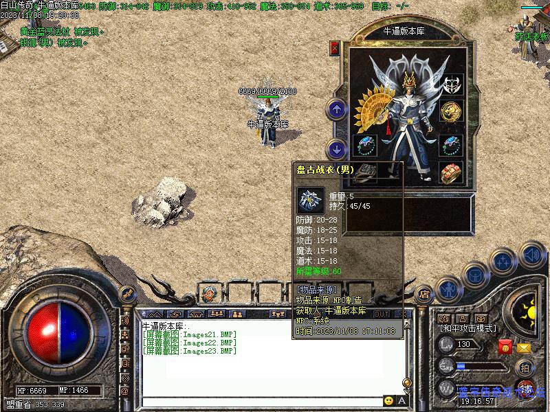 ��ɽ�ǹ���չʾͼ15