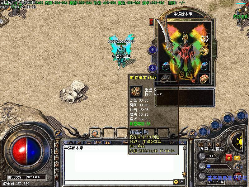 ��ɽ�ǹ���չʾͼ17