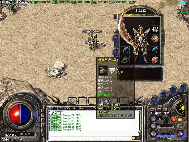 ��ɽ�ǹ���չʾͼ16