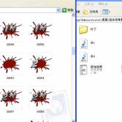 传奇五连杀带音乐特效功能-Gee/Gom引擎