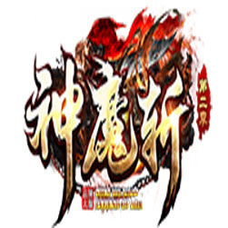 神魔斩单职业传奇私服版本-GOM引擎